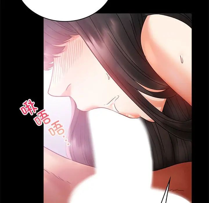 背叛的开始第25话