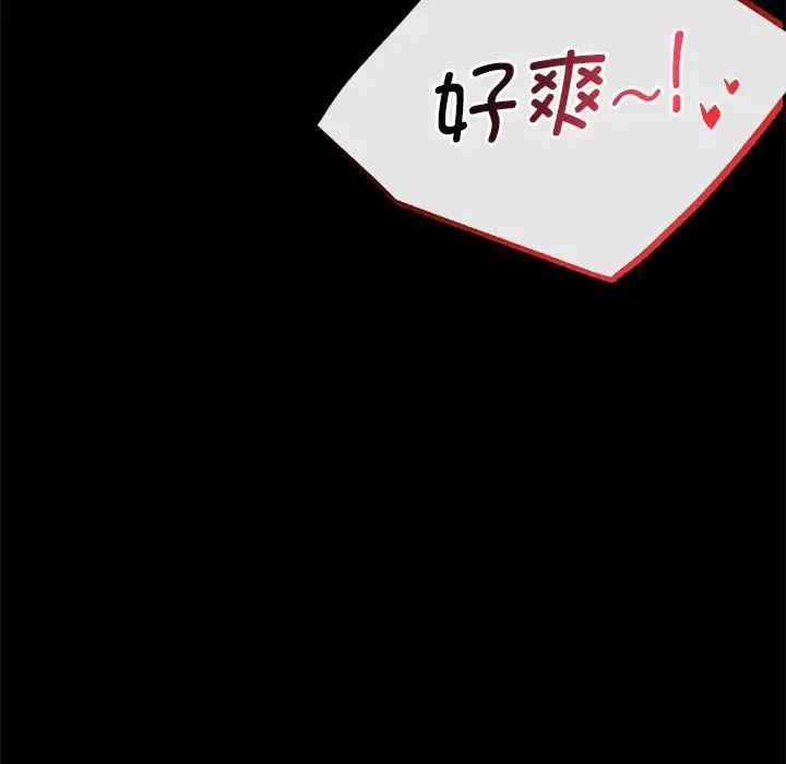 背叛的开始第25话