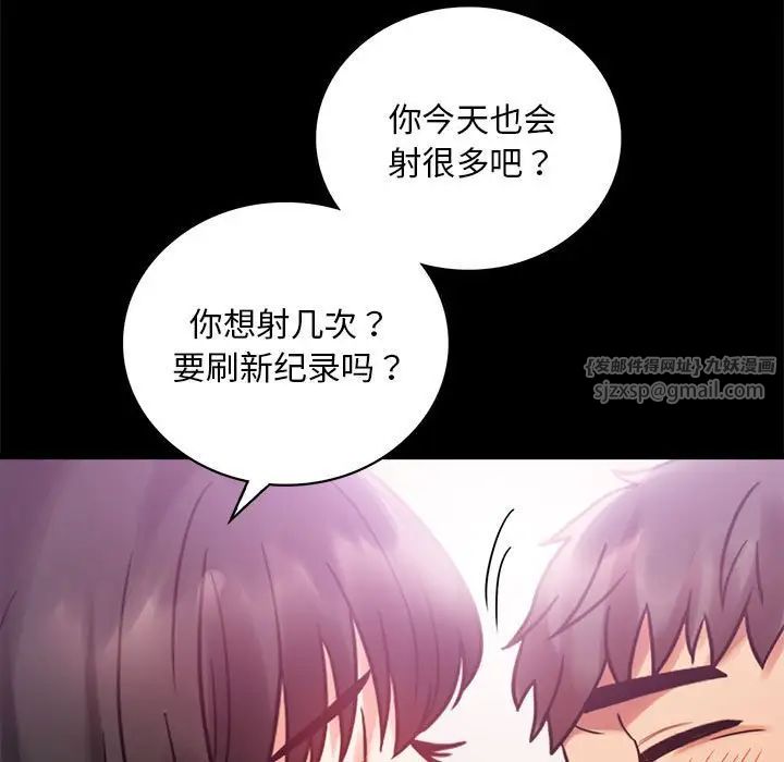 背叛的开始第25话