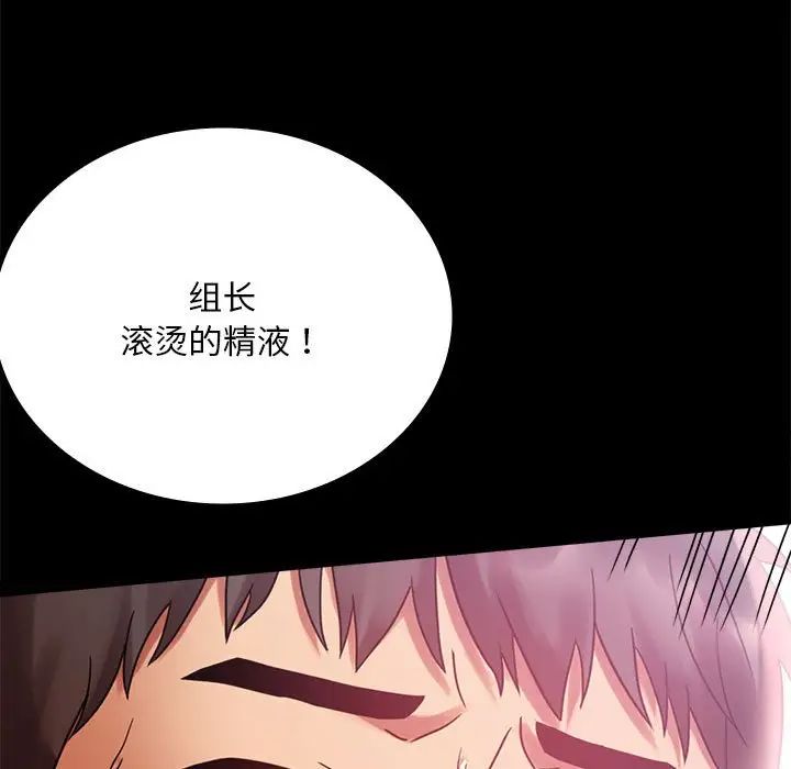 背叛的开始第25话