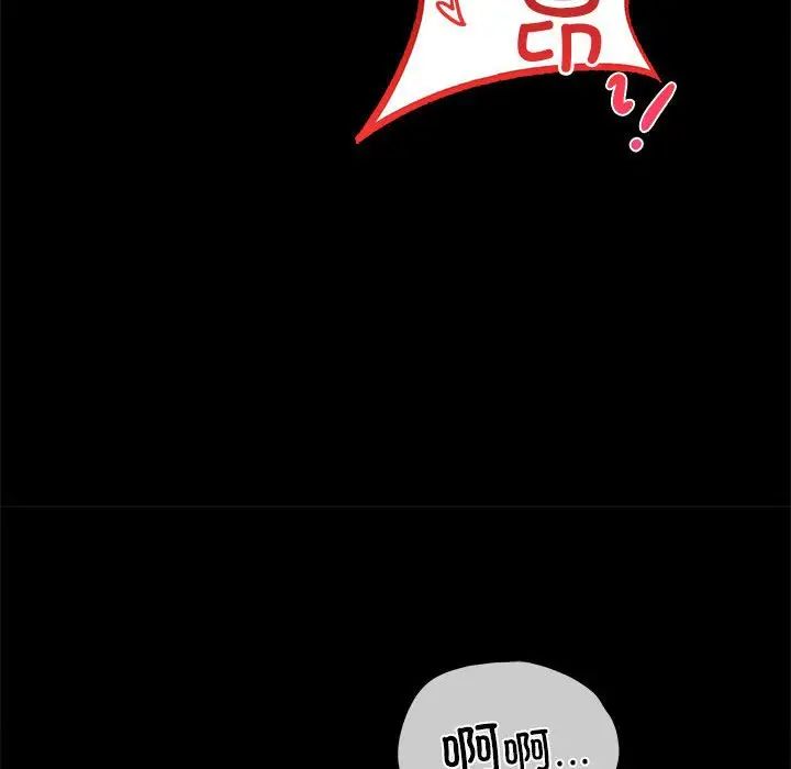 背叛的开始第25话