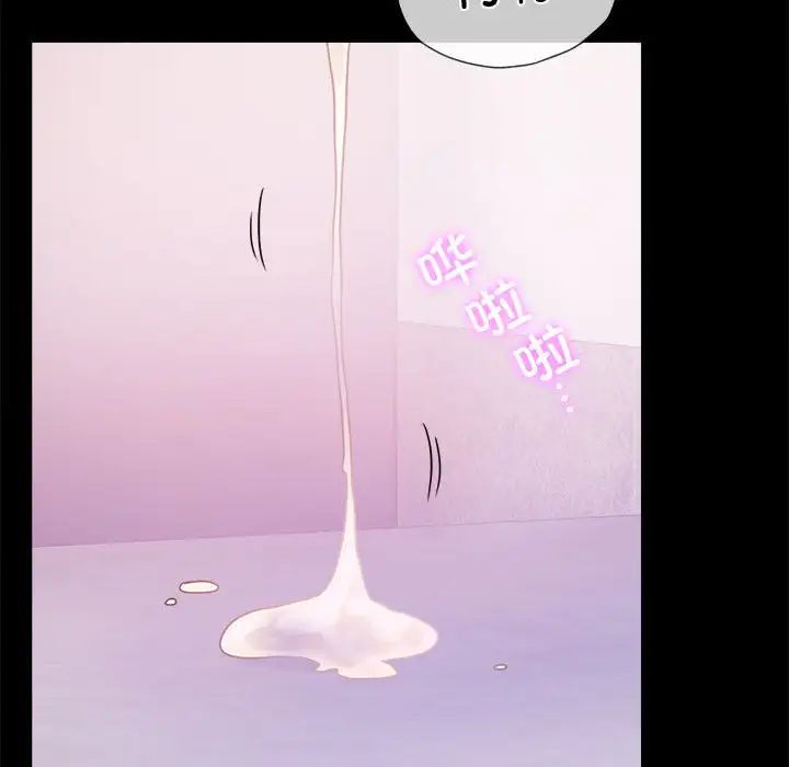 背叛的开始第25话