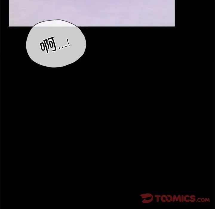 背叛的开始第25话