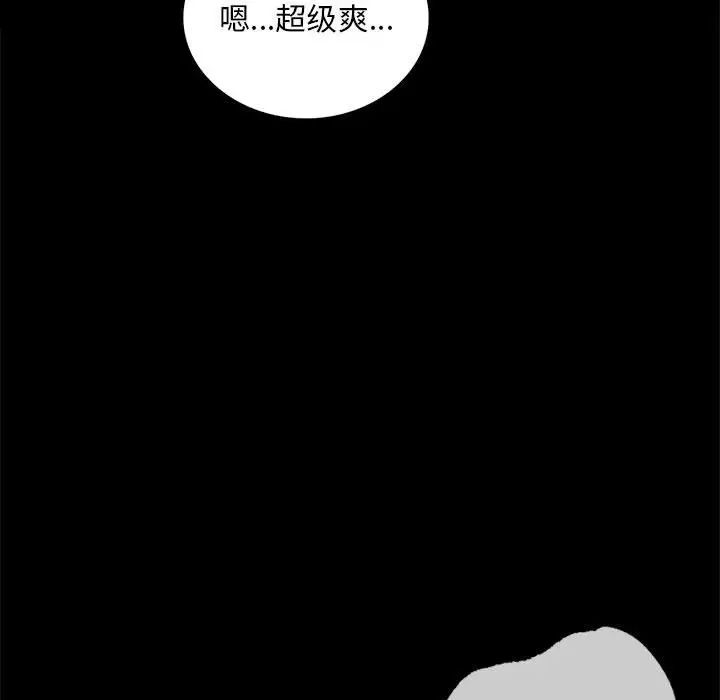 背叛的开始第25话