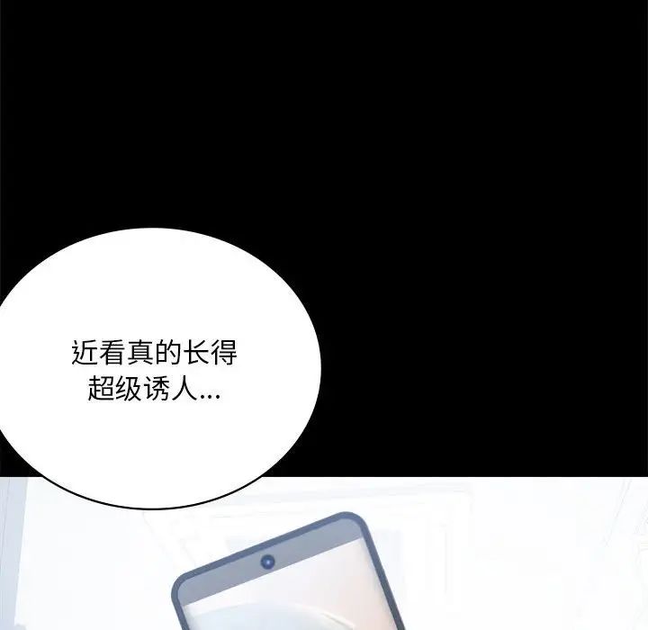 背叛的开始第25话