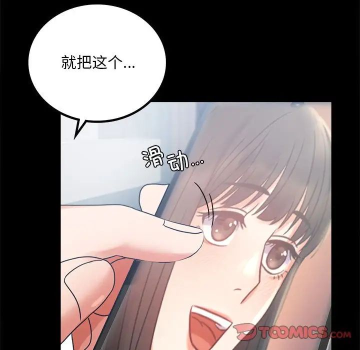 背叛的开始第25话