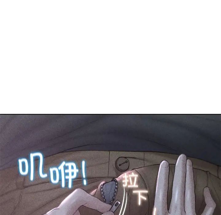 危险同学会第18话