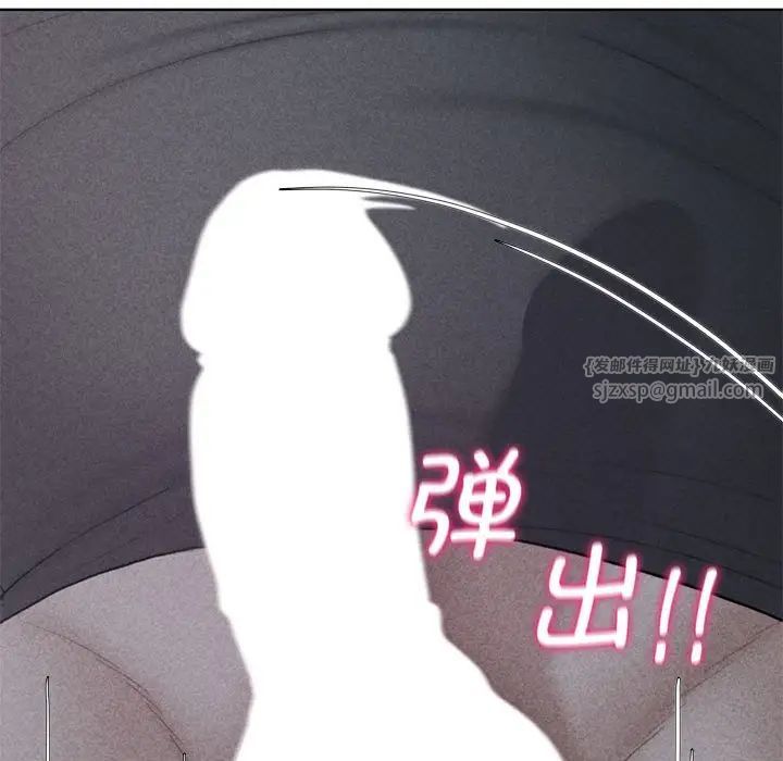 危险同学会第18话