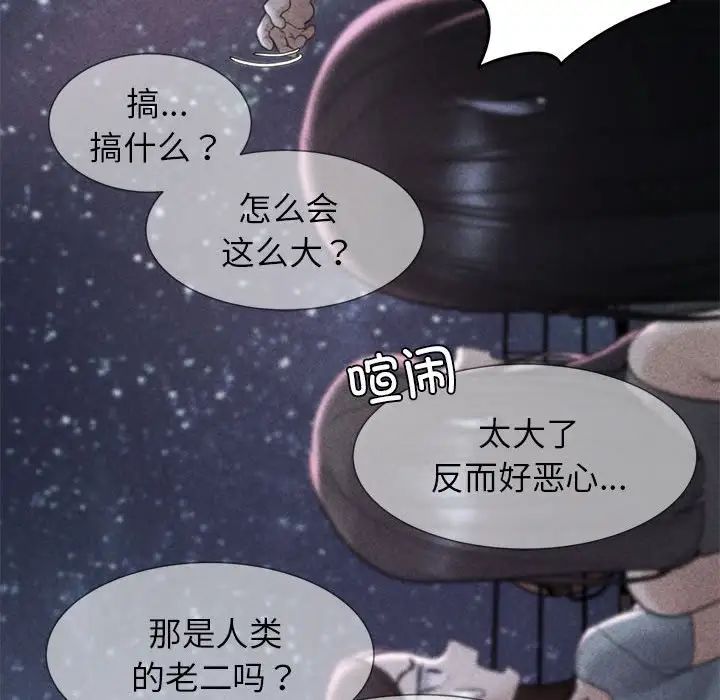 危险同学会第18话