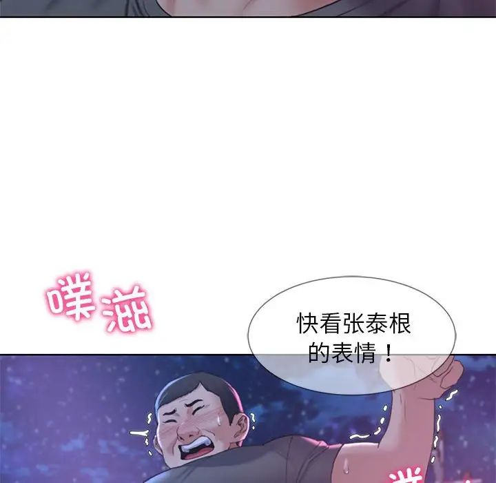危险同学会第18话