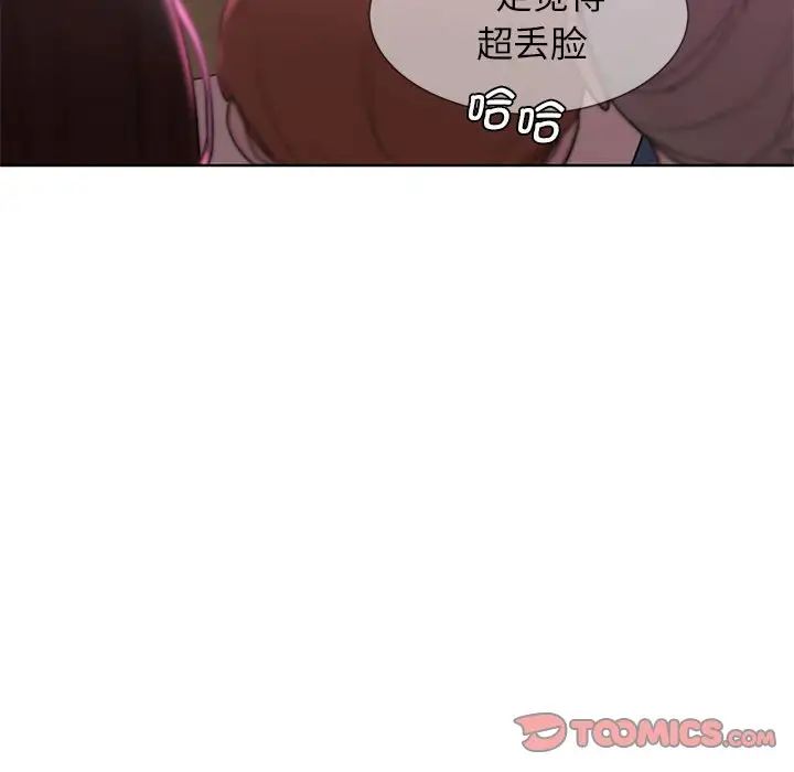 危险同学会第18话