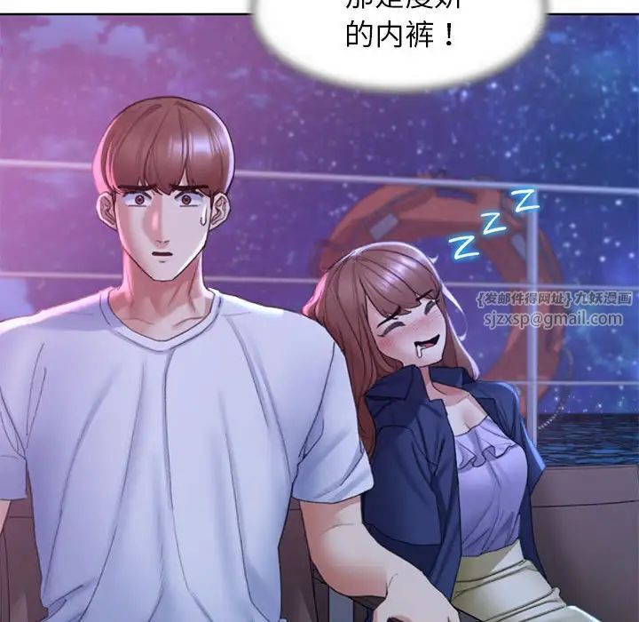 危险同学会第18话