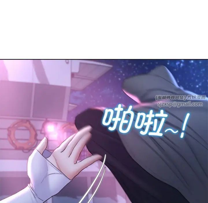 危险同学会第18话