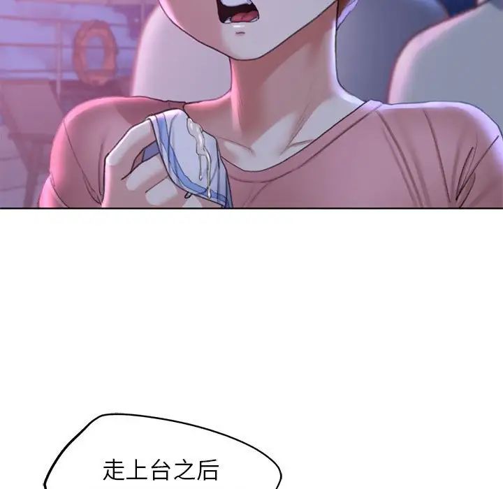 危险同学会第18话