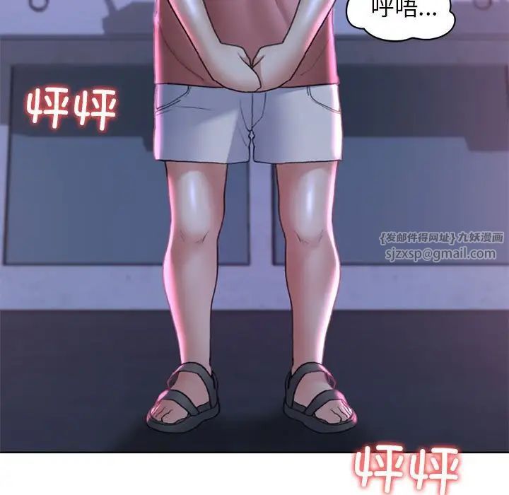 危险同学会第18话