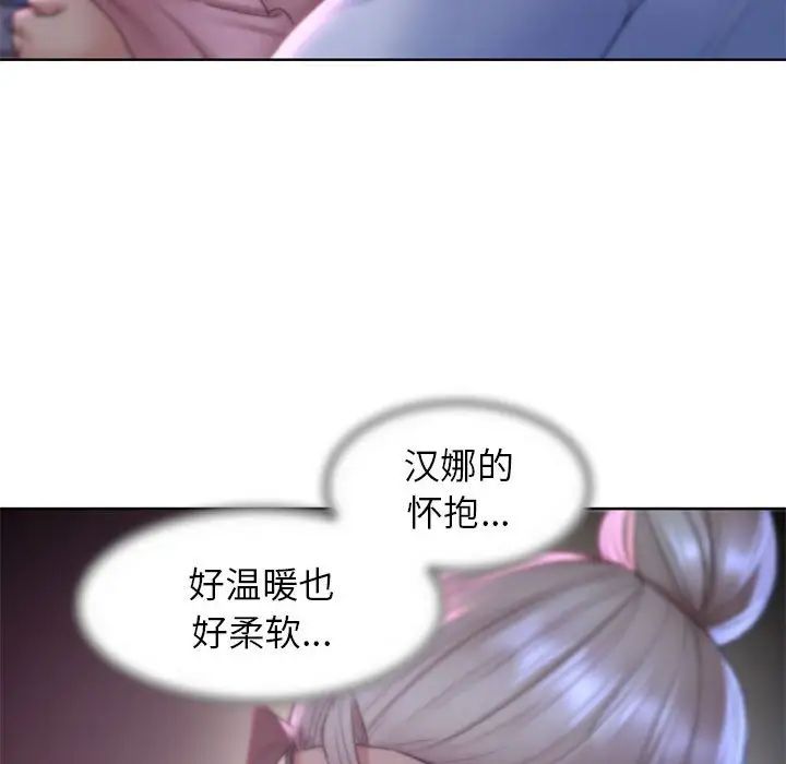 危险同学会第18话