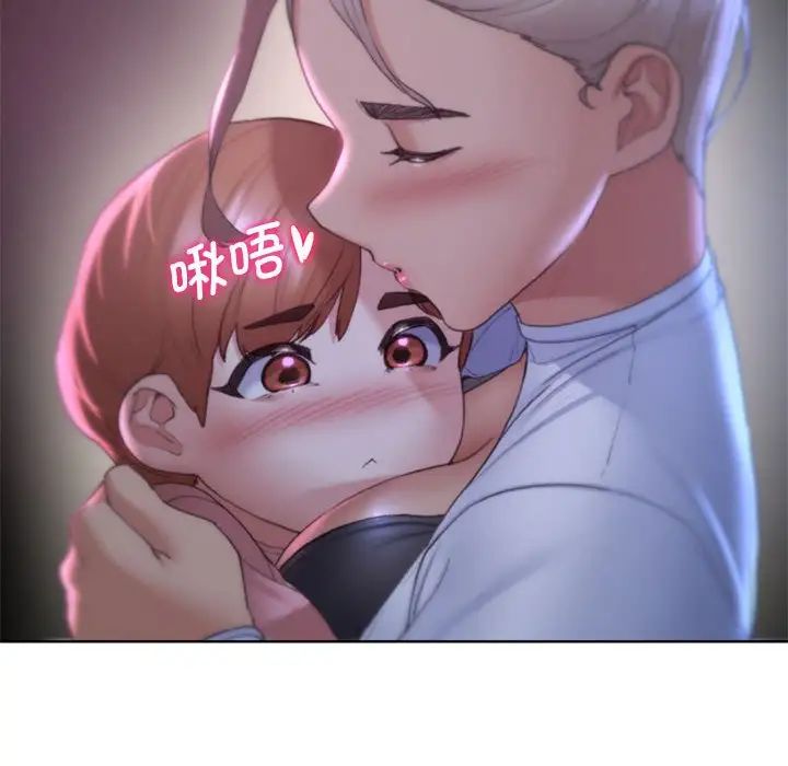 危险同学会第18话