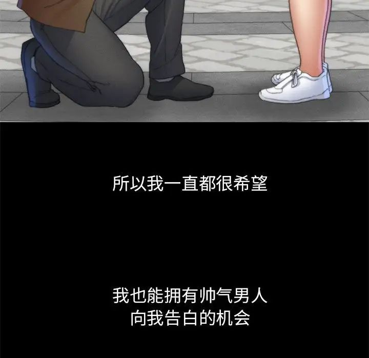 危险同学会第18话