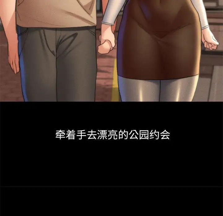 危险同学会第18话