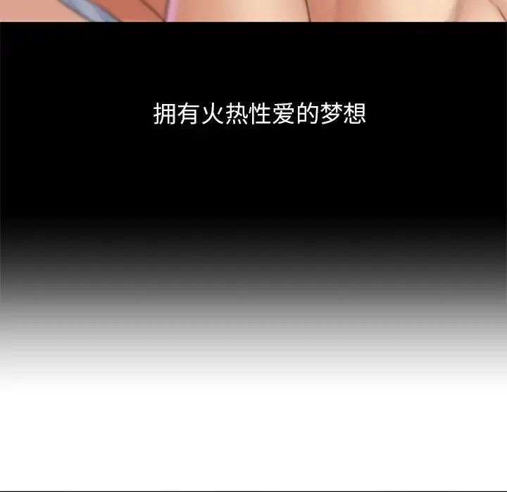 危险同学会第18话