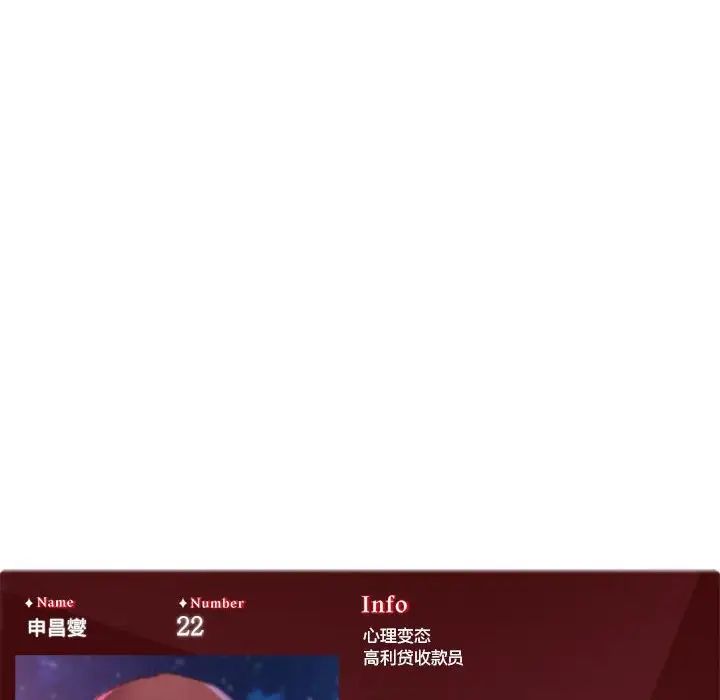 危险同学会第18话