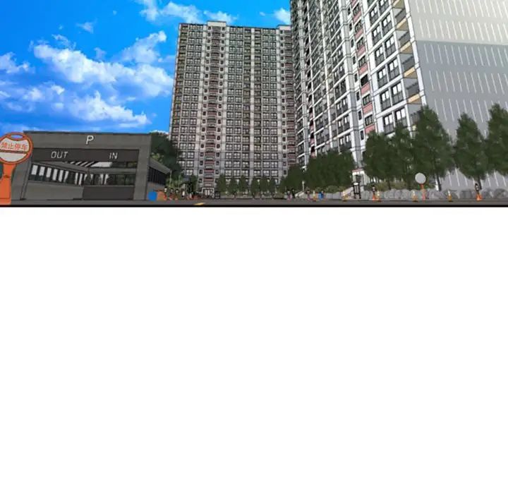 我的女儿就拜托你了第19话