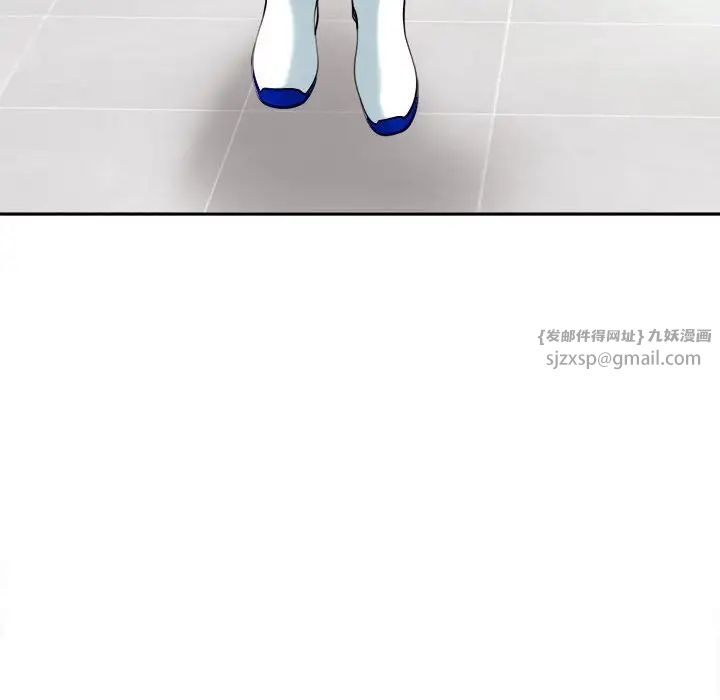 我的女儿就拜托你了第19话