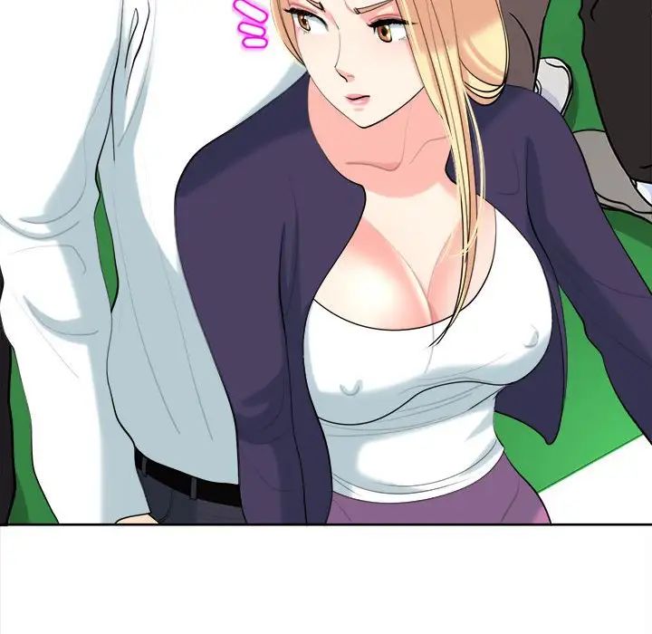 我的女儿就拜托你了第19话