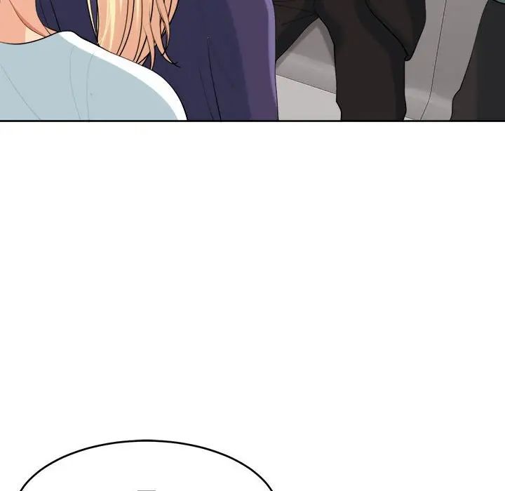 我的女儿就拜托你了第19话