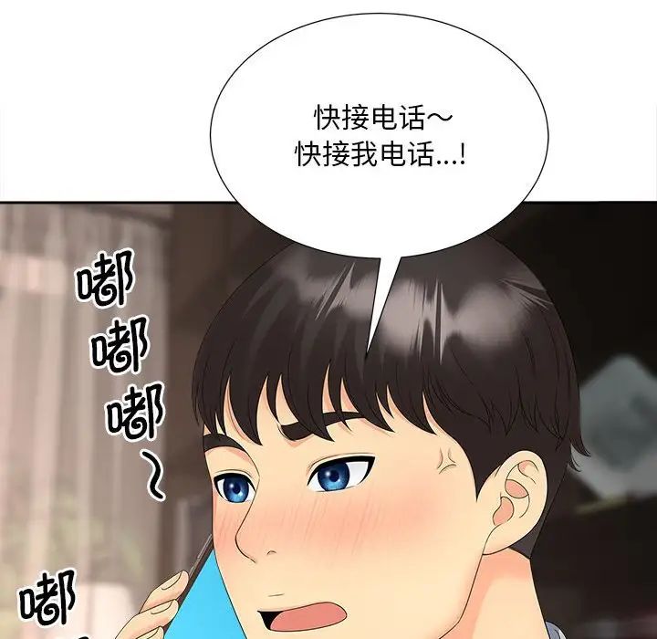 猎艳第21话