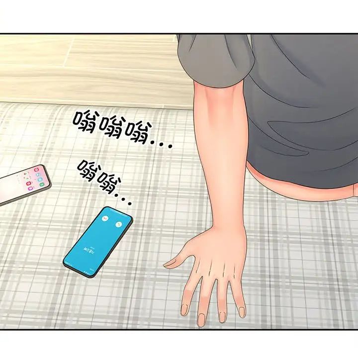 猎艳第21话