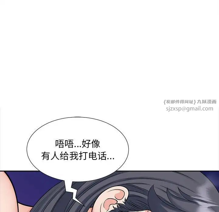 猎艳第21话