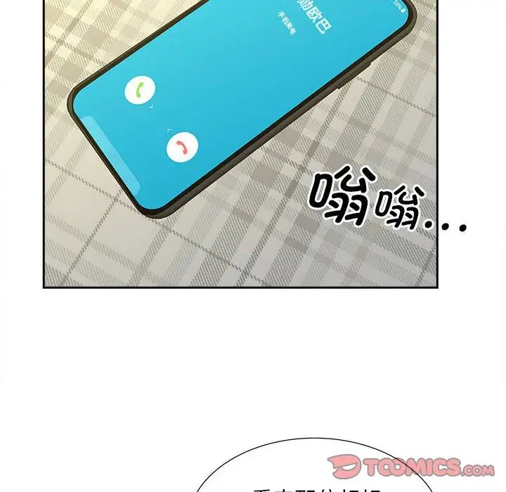 猎艳第21话