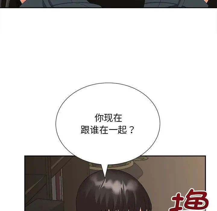 猎艳第21话