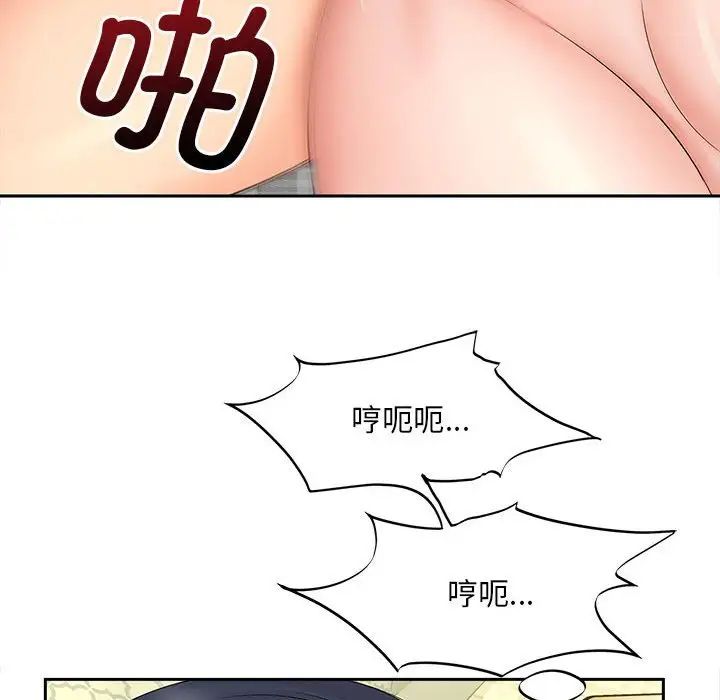 猎艳第21话
