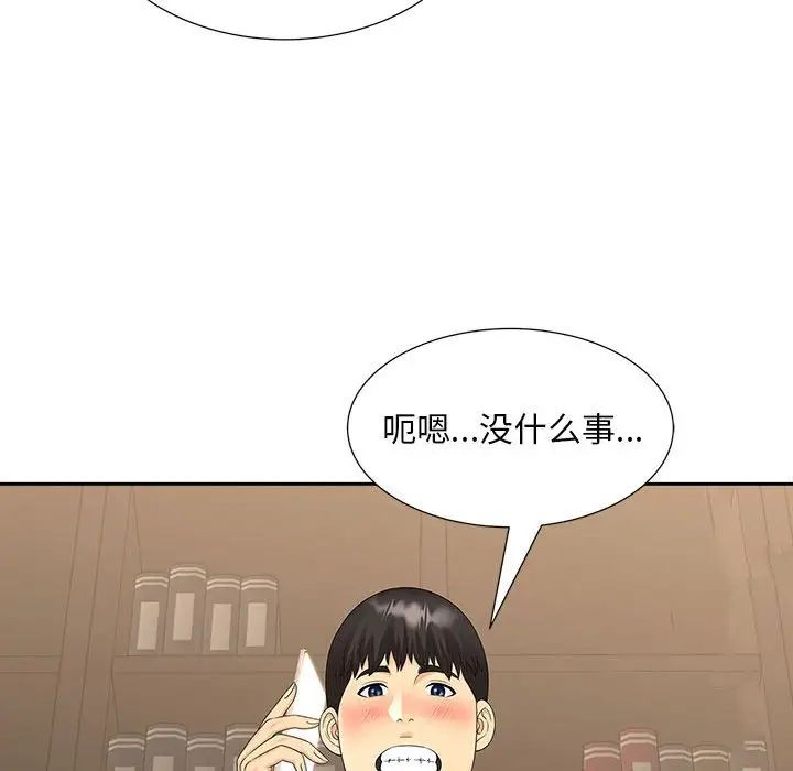 猎艳第21话