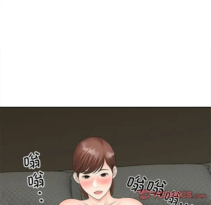 猎艳第21话
