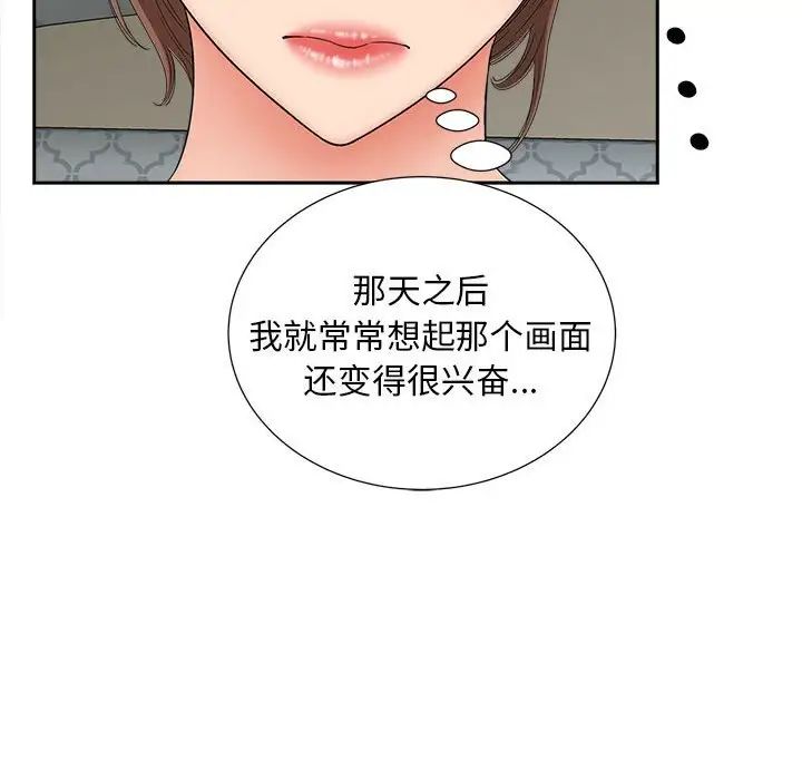 猎艳第21话