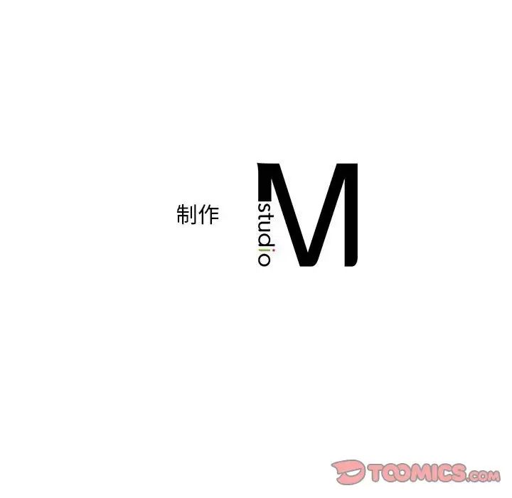 猎艳第21话
