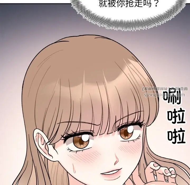 她才不是我姐姐第22话