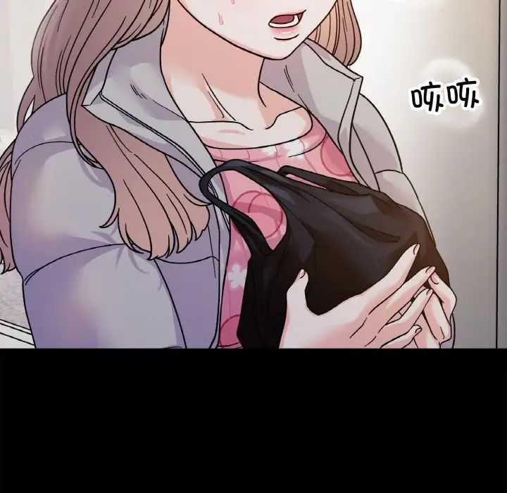 她才不是我姐姐第22话