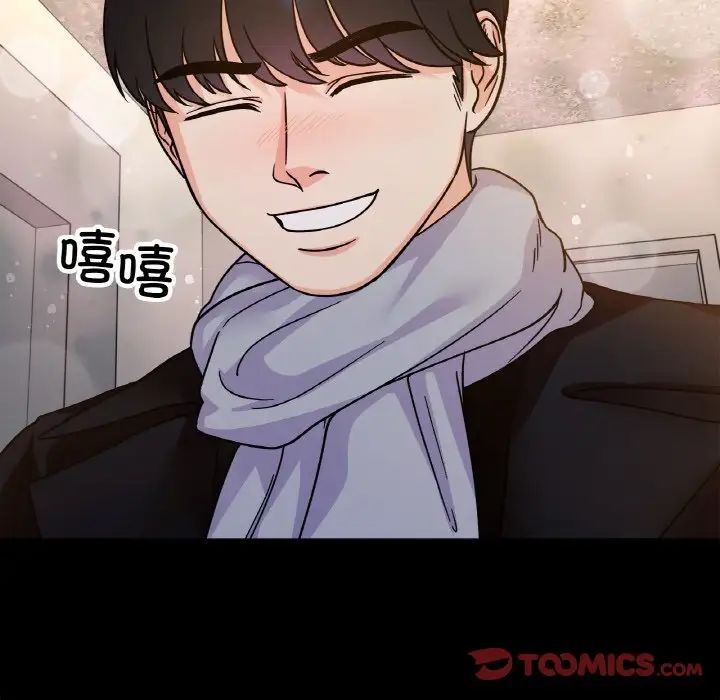 她才不是我姐姐第22话