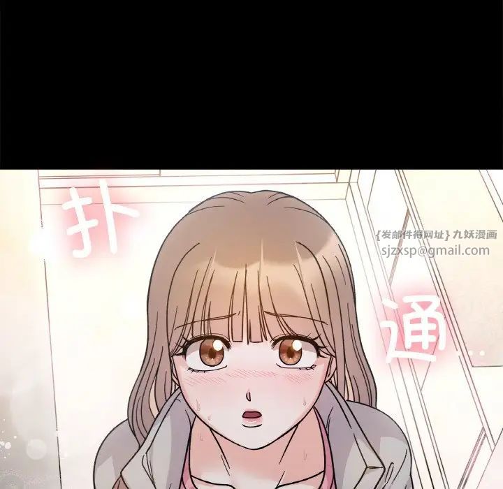 她才不是我姐姐第22话
