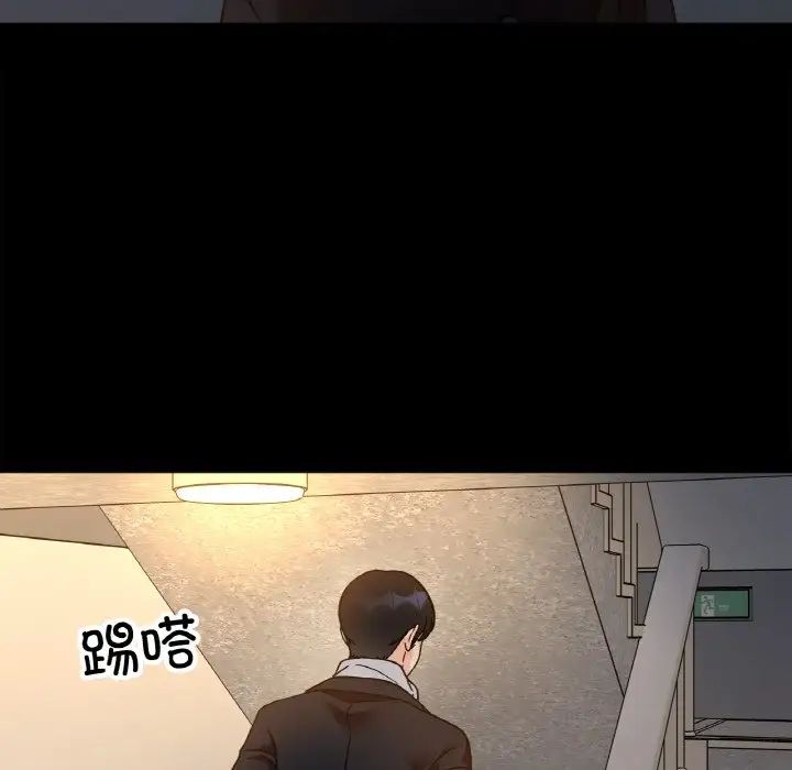 她才不是我姐姐第22话