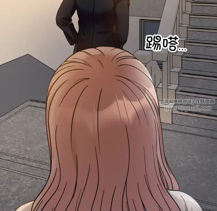 她才不是我姐姐第22话