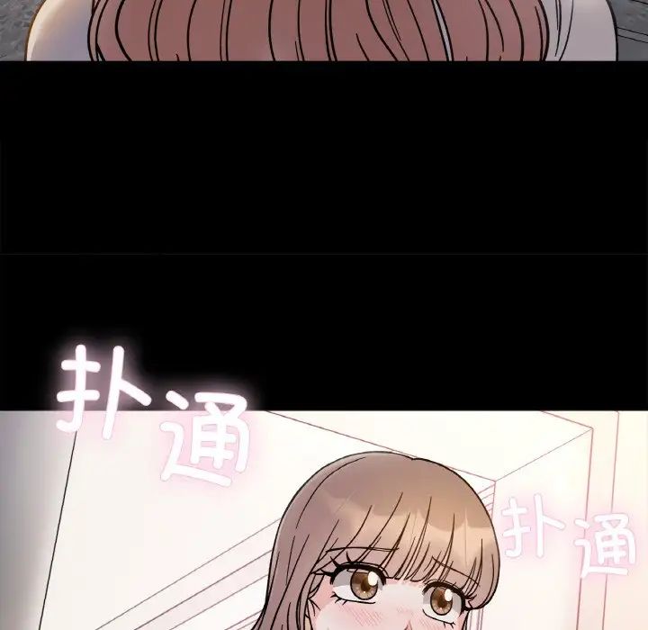 她才不是我姐姐第22话