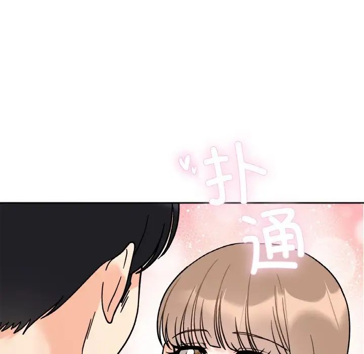 她才不是我姐姐第22话