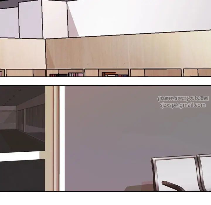 同事换换爱第167话