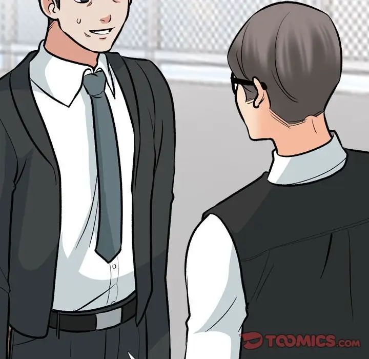 同事换换爱第167话