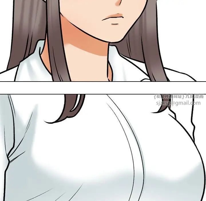 同事换换爱第167话